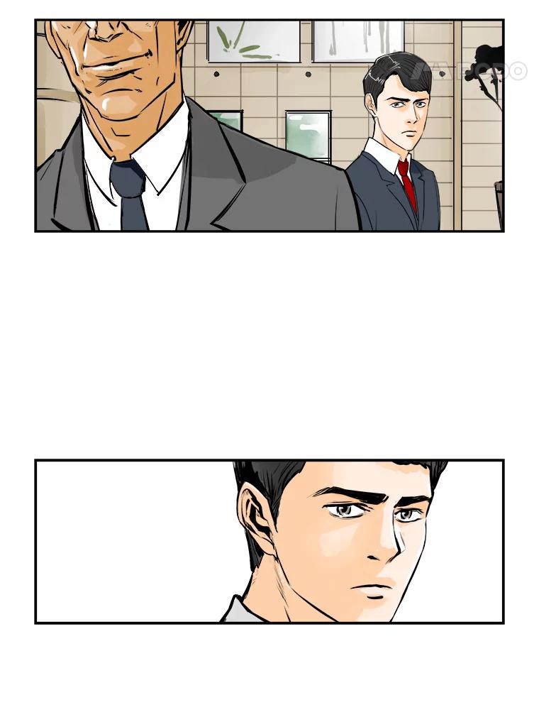 《神圣的离婚》62.不幸的形态（fin） 第53页