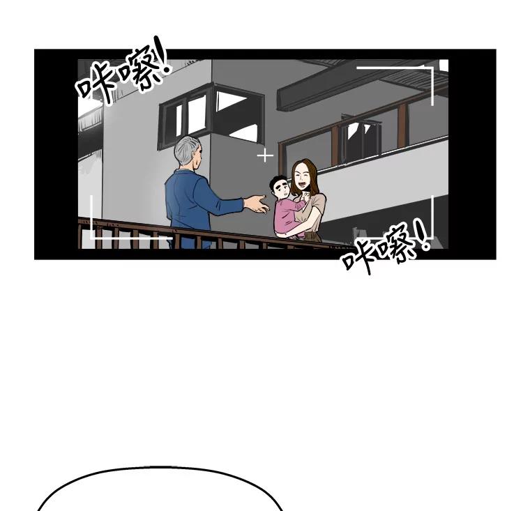 《神圣的离婚》62.不幸的形态（fin） 第74页