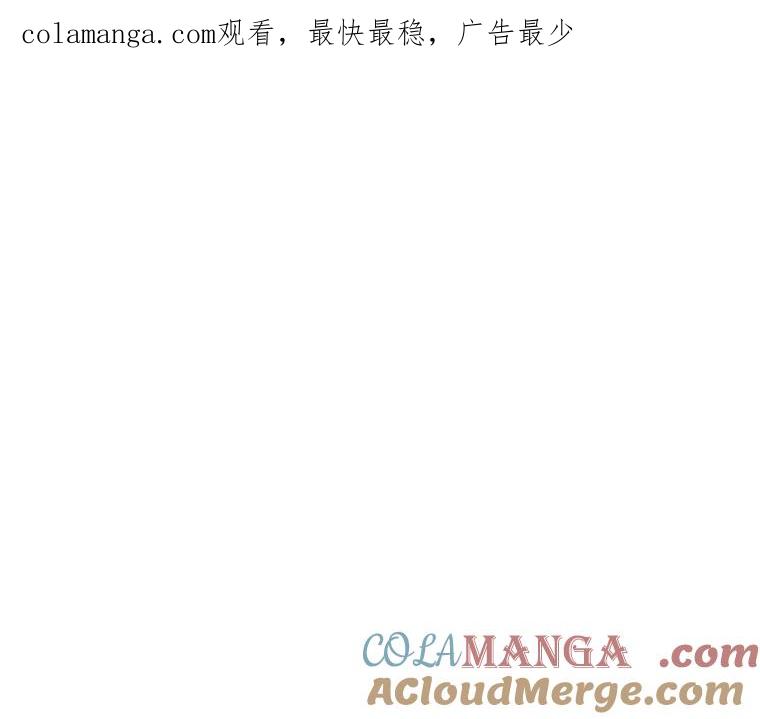 《神圣的离婚》63.谎言与真相之间（1） 第1页