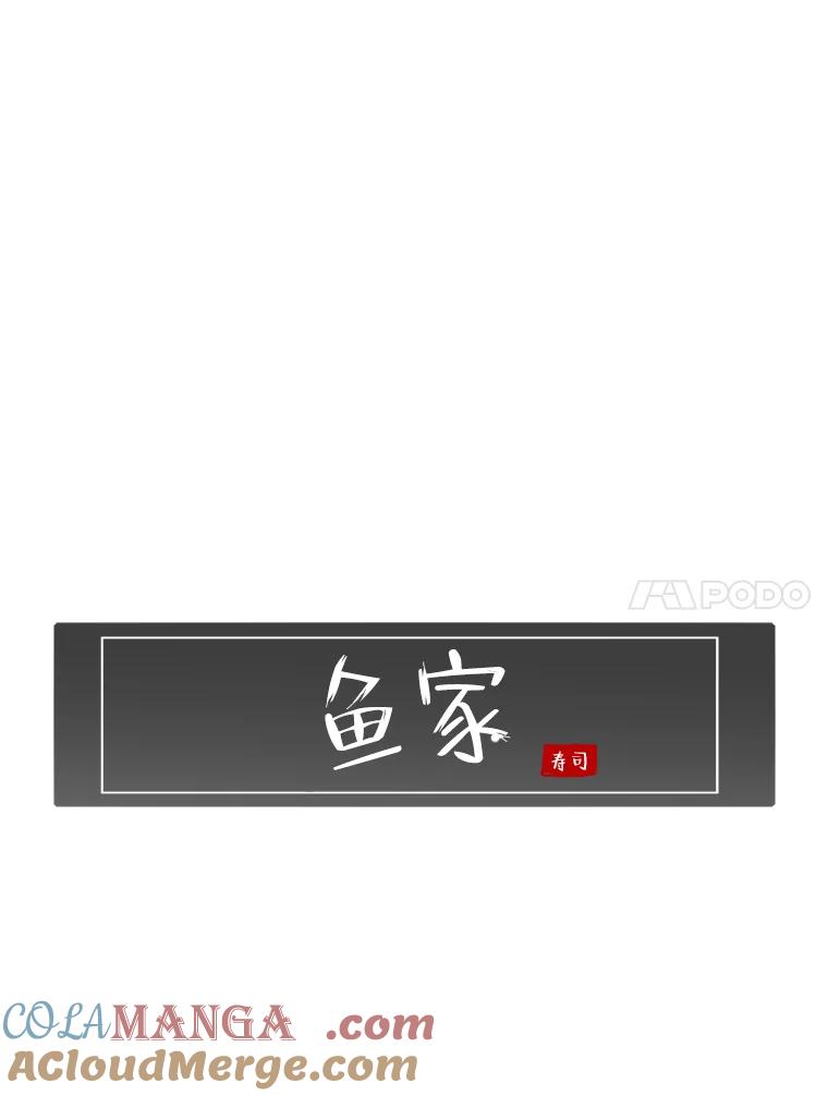 《神圣的离婚》63.谎言与真相之间（1） 第37页