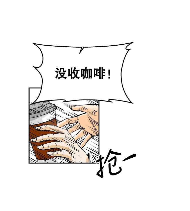 《神圣的离婚》63.谎言与真相之间（1） 第29页