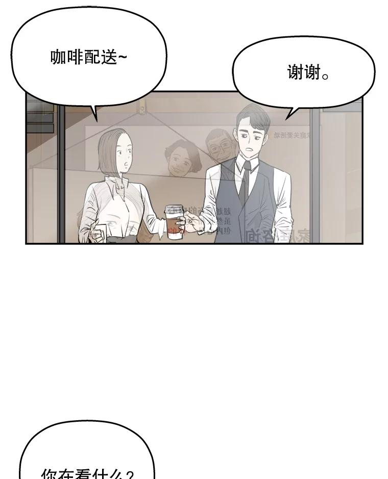 《神圣的离婚》63.谎言与真相之间（1） 第9页