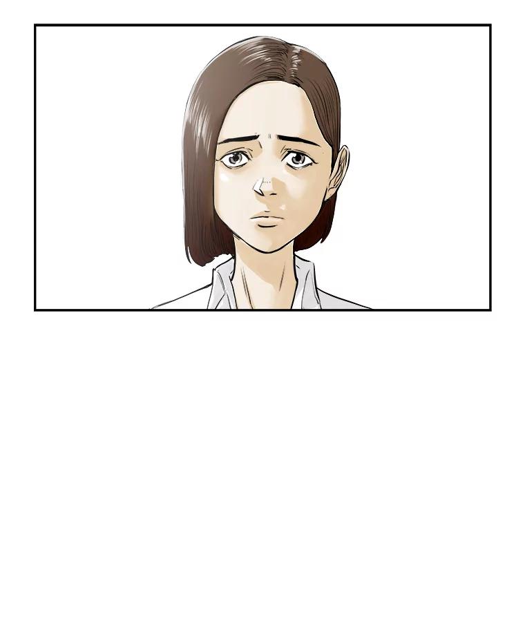 《神圣的离婚》63.谎言与真相之间（1） 第57页
