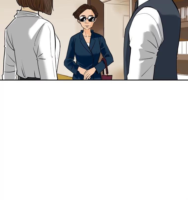 《神圣的离婚》63.谎言与真相之间（1） 第75页