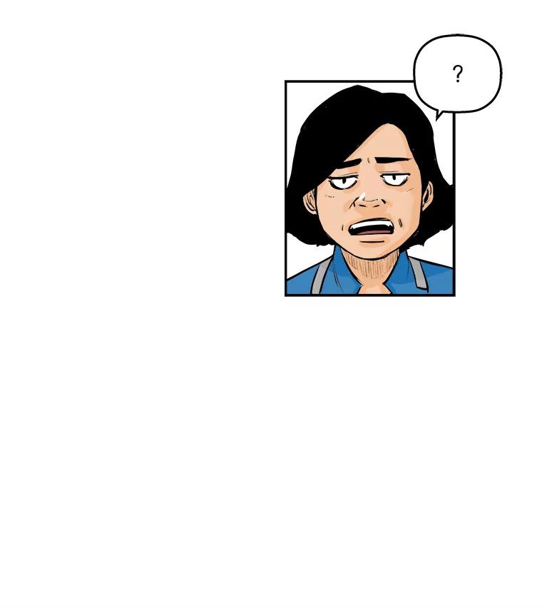 《神圣的离婚》63.谎言与真相之间（1） 第50页