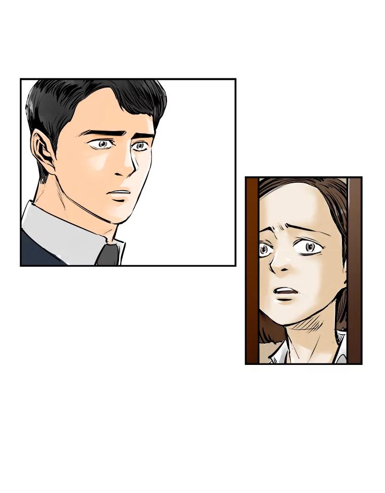 《神圣的离婚》63.谎言与真相之间（1） 第93页