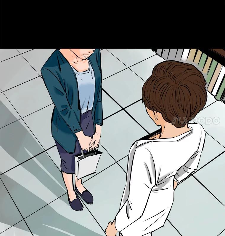 《神圣的离婚》64.谎言与真相之间（2） 第75页