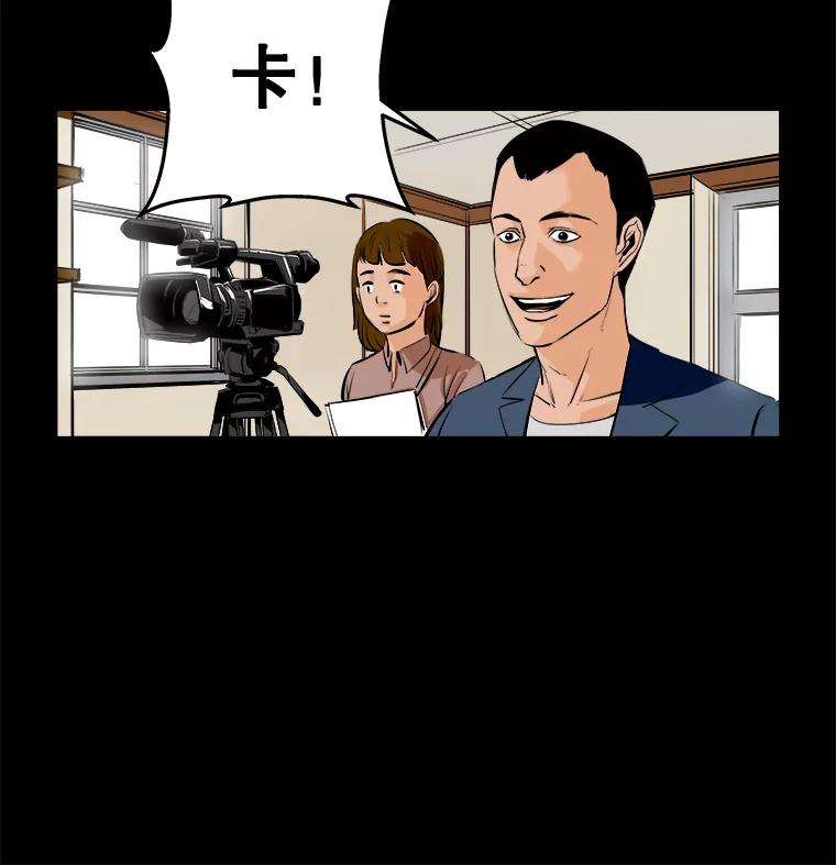 《神圣的离婚》64.谎言与真相之间（2） 第41页