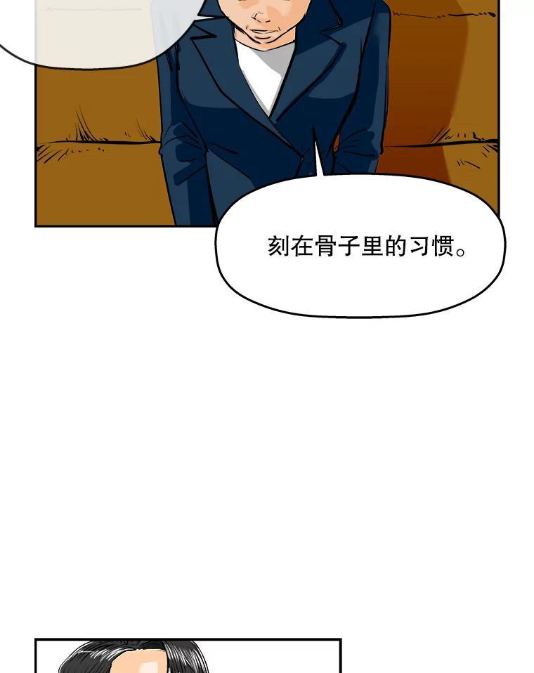 《神圣的离婚》64.谎言与真相之间（2） 第26页