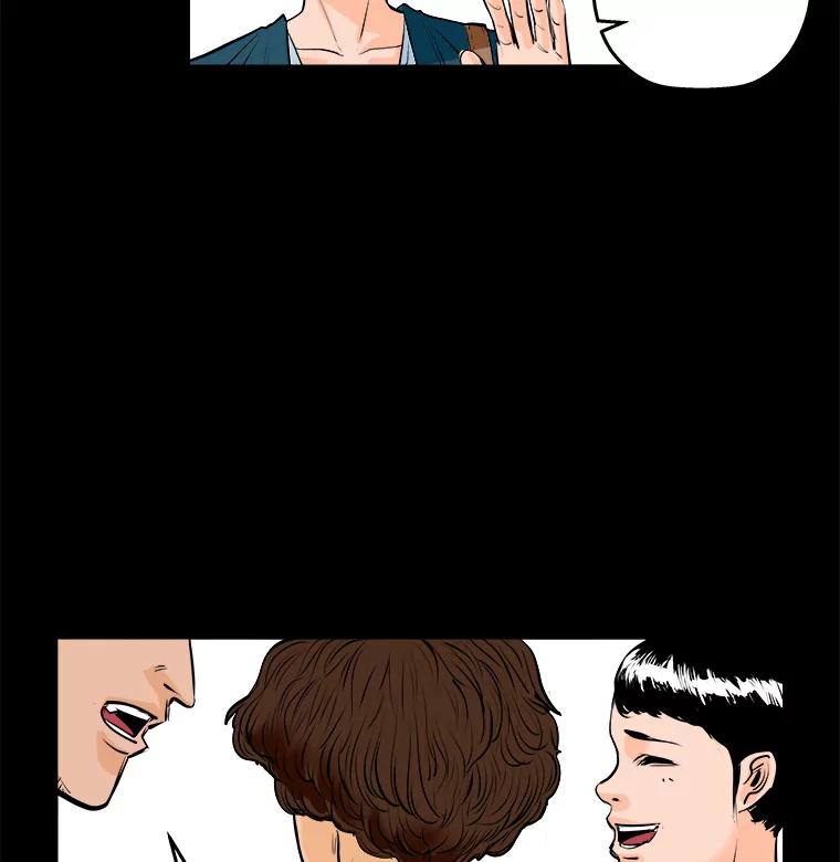 《神圣的离婚》64.谎言与真相之间（2） 第57页