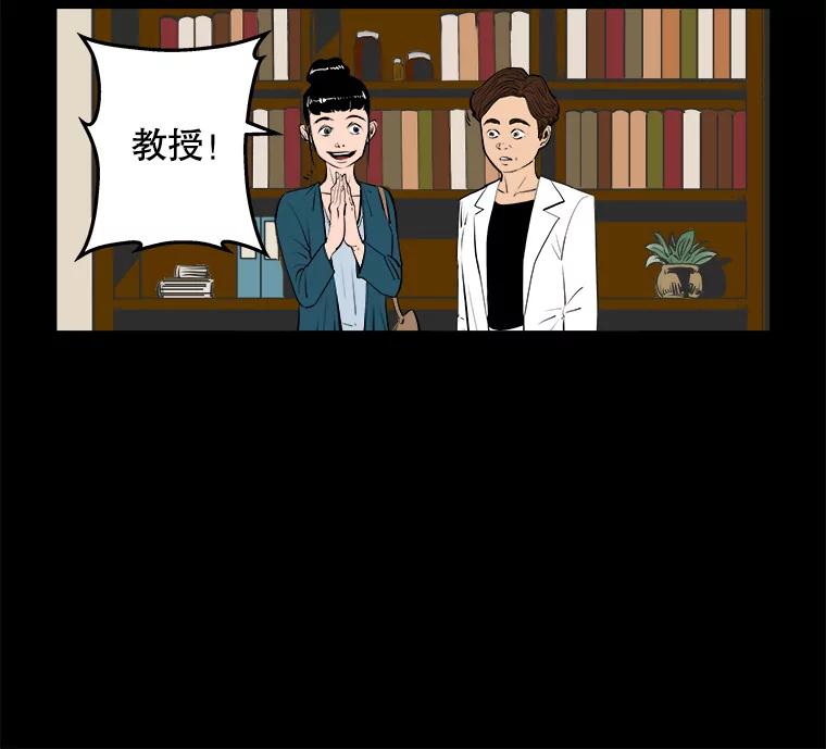 《神圣的离婚》64.谎言与真相之间（2） 第66页