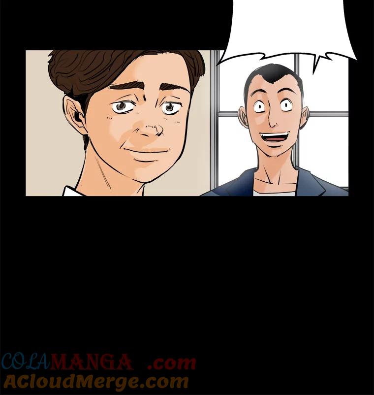 《神圣的离婚》64.谎言与真相之间（2） 第52页