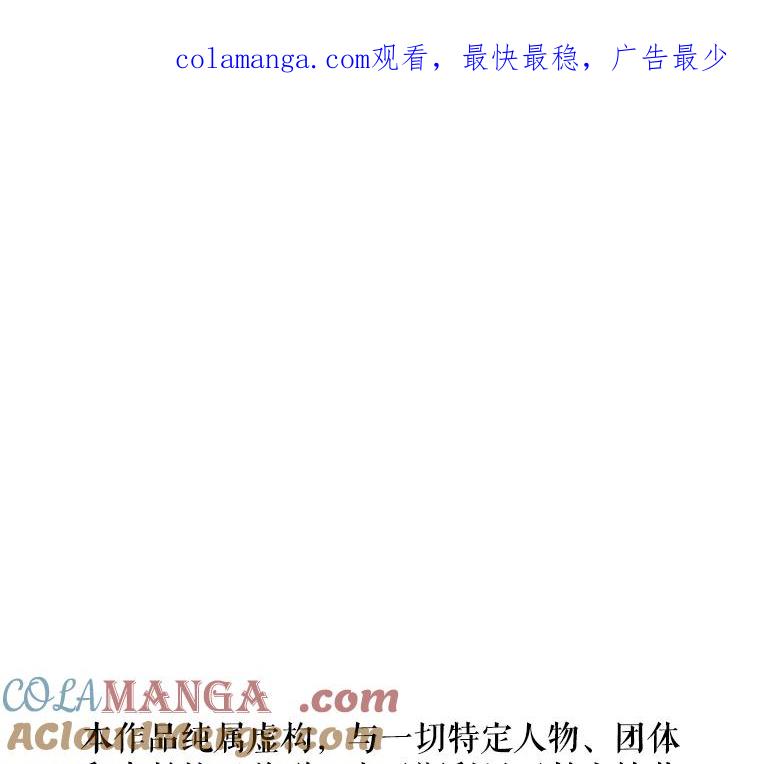 《神圣的离婚》64.谎言与真相之间（2） 第1页