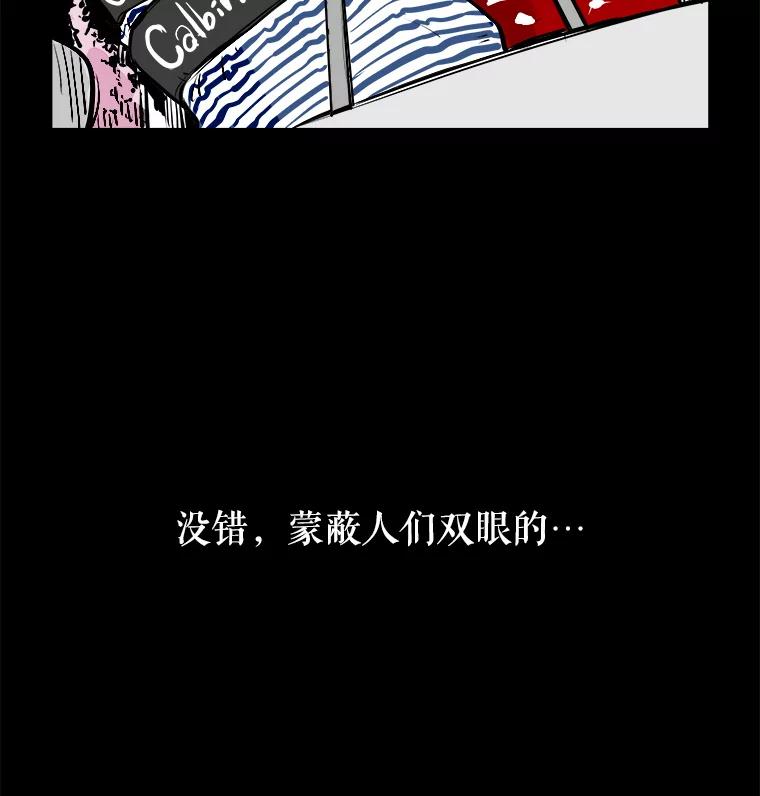 《神圣的离婚》64.谎言与真相之间（2） 第74页