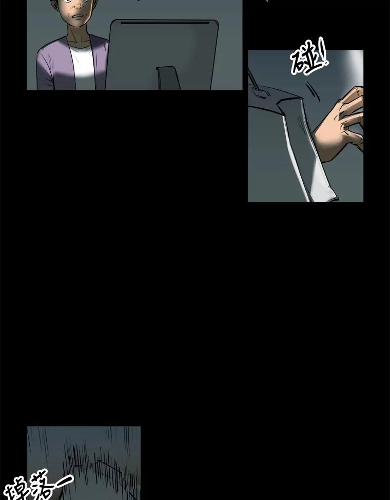 《神圣的离婚》65.谎言与真相之间（3） 第12页