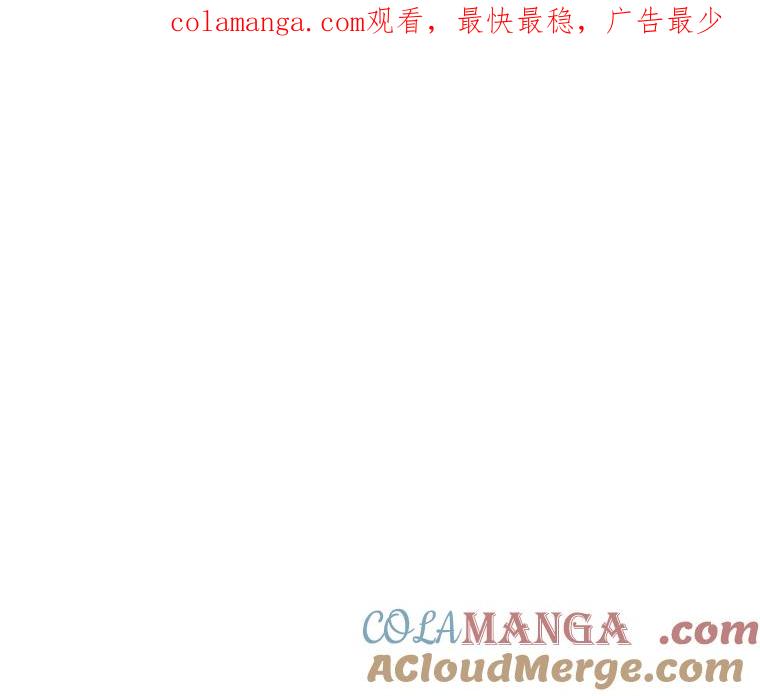 《神圣的离婚》66.谎言与真相之间（4） 第1页