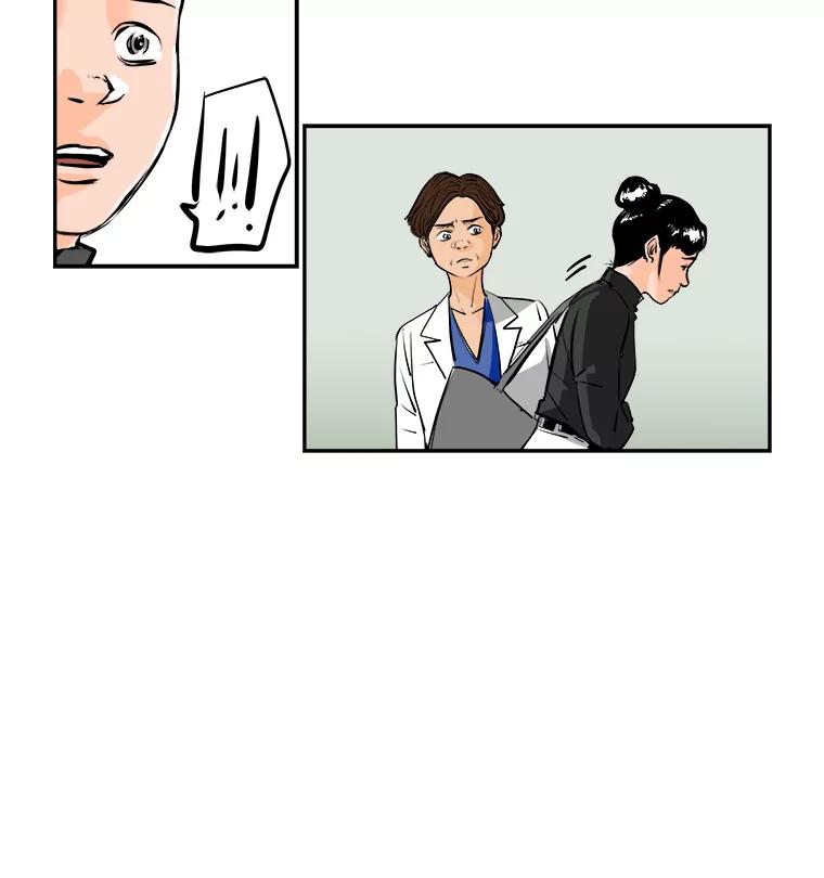 《神圣的离婚》66.谎言与真相之间（4） 第68页