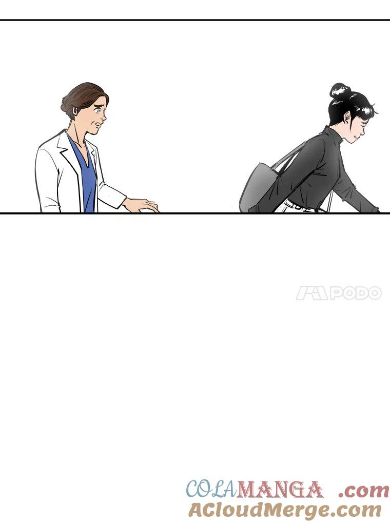《神圣的离婚》66.谎言与真相之间（4） 第82页