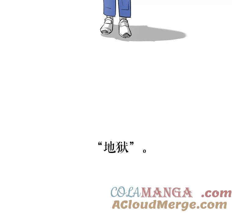 《神圣的离婚》66.谎言与真相之间（4） 第88页