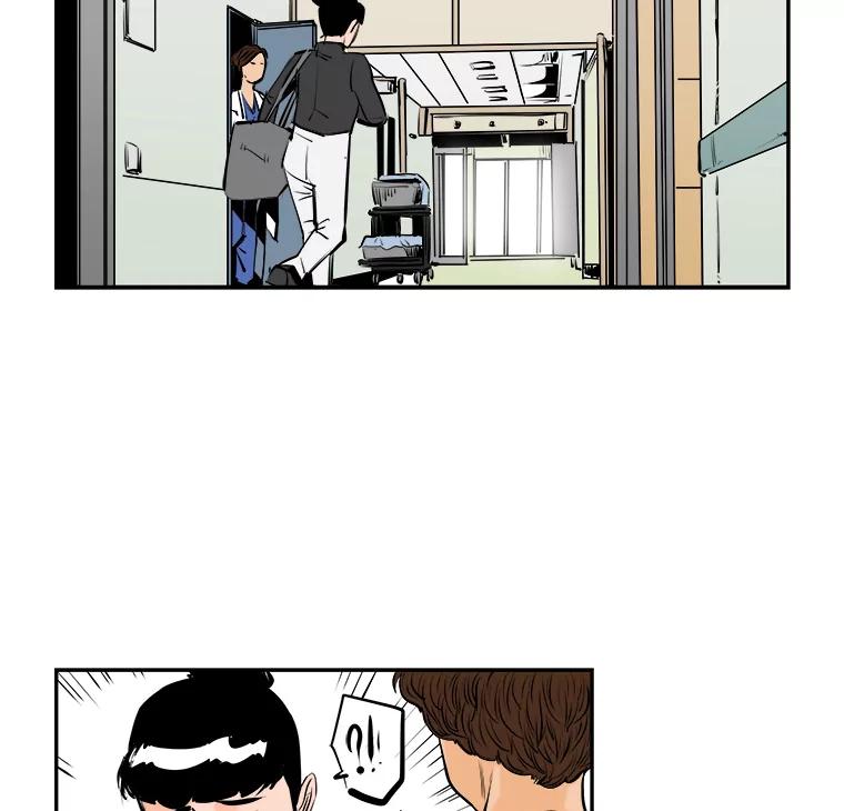《神圣的离婚》66.谎言与真相之间（4） 第65页