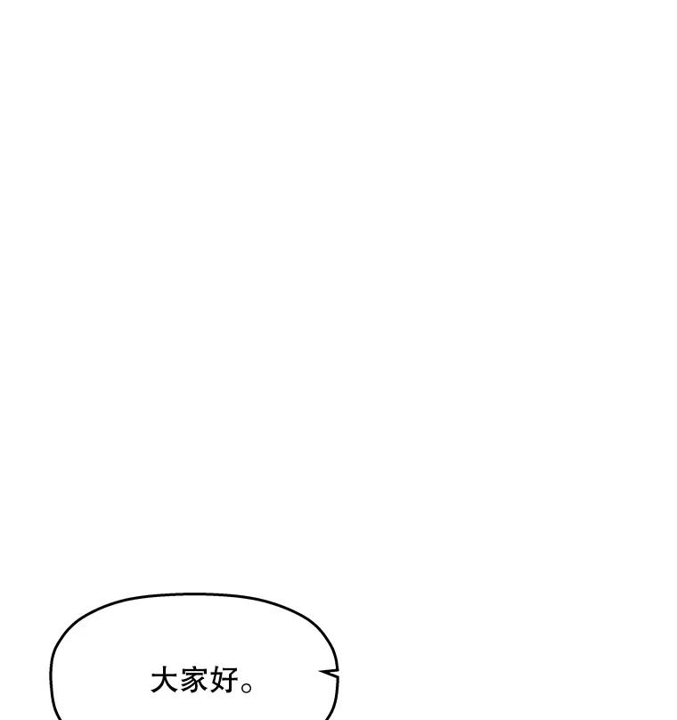 《神圣的离婚》66.谎言与真相之间（4） 第18页