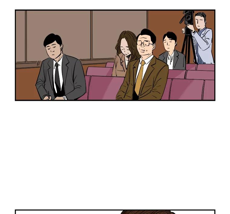 《神圣的离婚》66.谎言与真相之间（4） 第8页