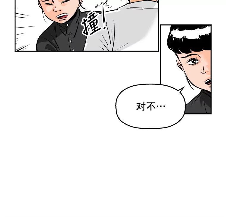 《神圣的离婚》66.谎言与真相之间（4） 第66页