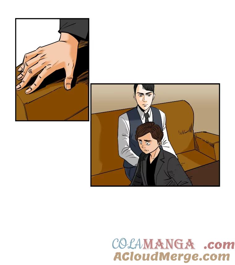 《神圣的离婚》67.谎言与真相之间（5） 第76页