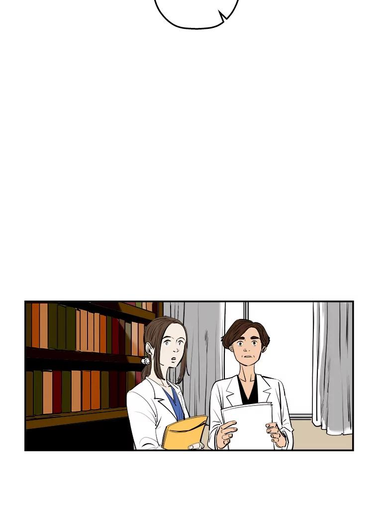 《神圣的离婚》67.谎言与真相之间（5） 第21页
