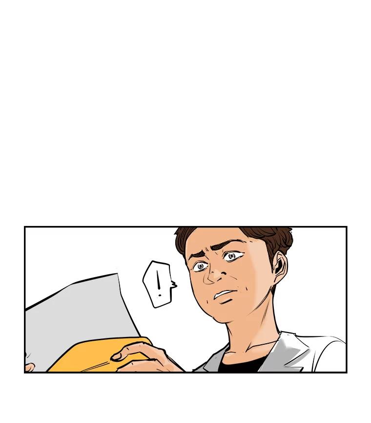 《神圣的离婚》67.谎言与真相之间（5） 第47页