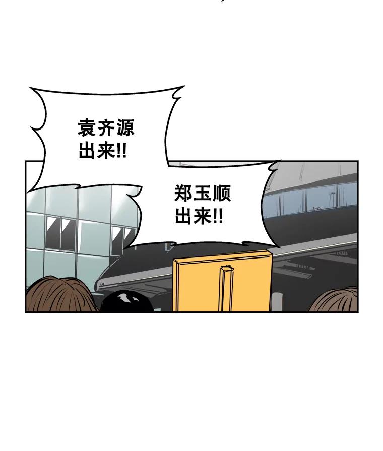 《神圣的离婚》67.谎言与真相之间（5） 第6页