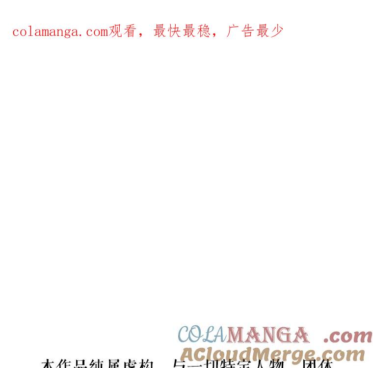 《神圣的离婚》67.谎言与真相之间（5） 第1页