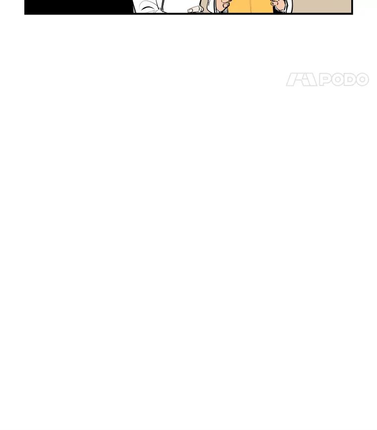 《神圣的离婚》67.谎言与真相之间（5） 第50页