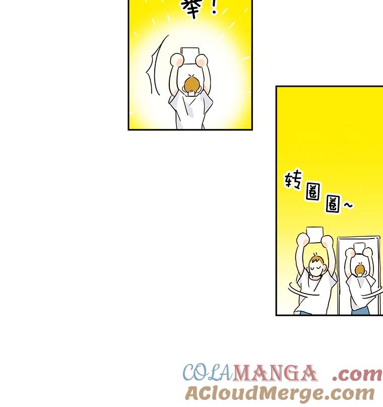 《追逐光的爱恋》6.第一次“约会” 第40页