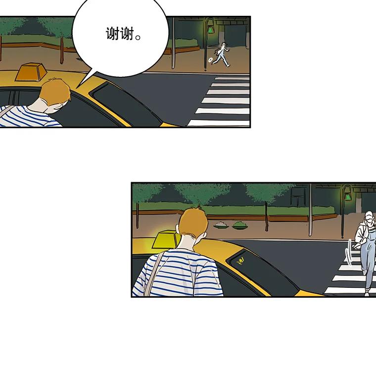 《追逐光的爱恋》6.第一次“约会” 第63页