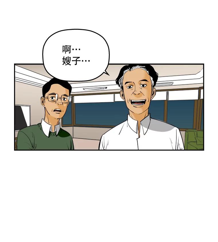《神圣的离婚》68.谎言与真相之间（6） 第9页