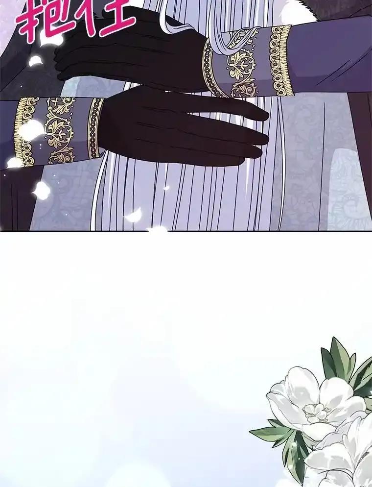 《吞噬太阳的花》70.选择 第119页