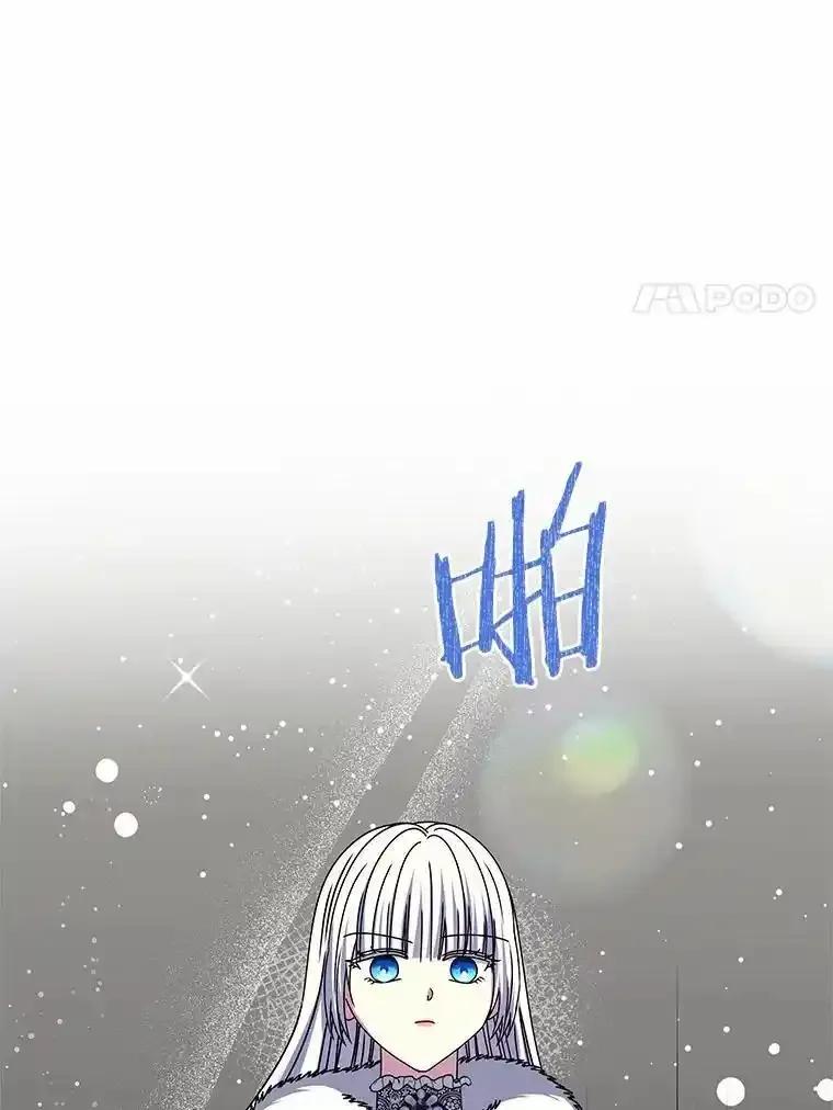 《吞噬太阳的花》70.选择 第56页