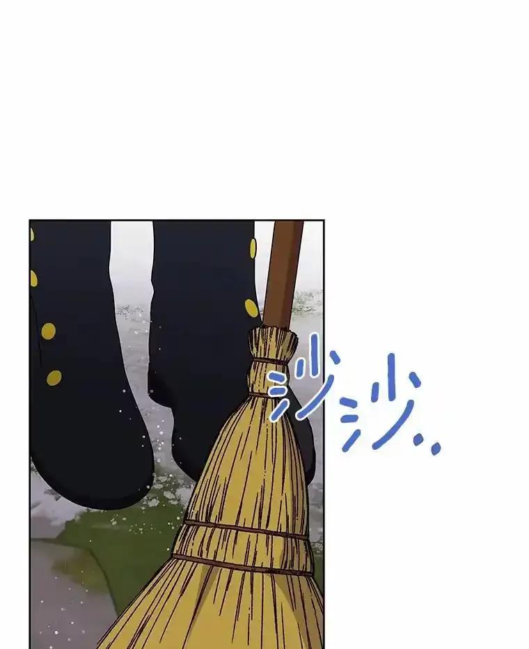 《吞噬太阳的花》71.喜欢的地方 第12页