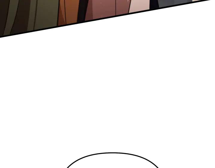 《好缘歌》第11话 第38页