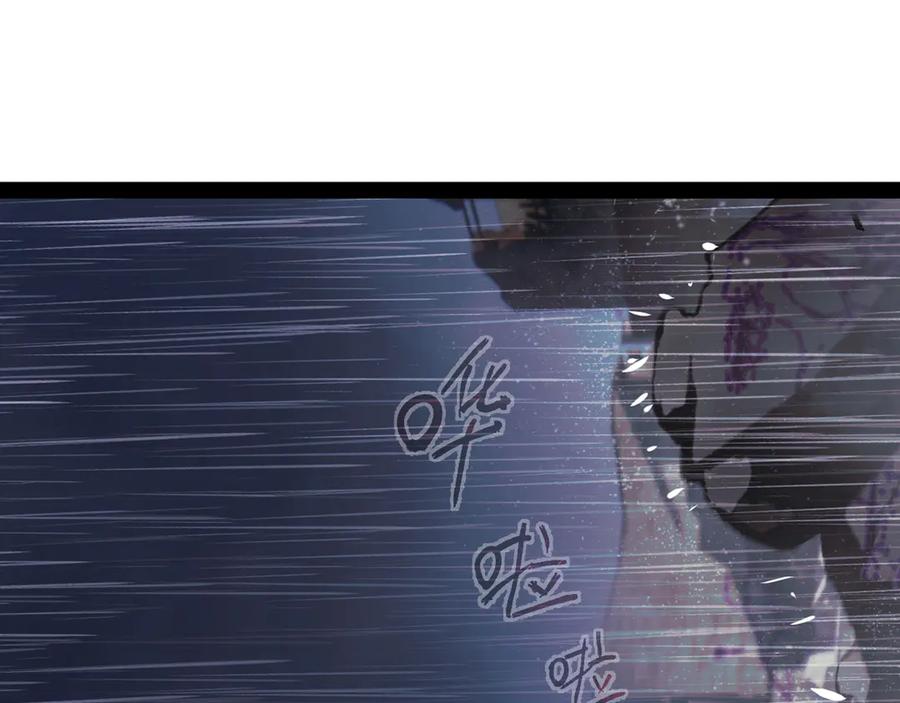 《返祖超进化》第十七章——十七号 第147页