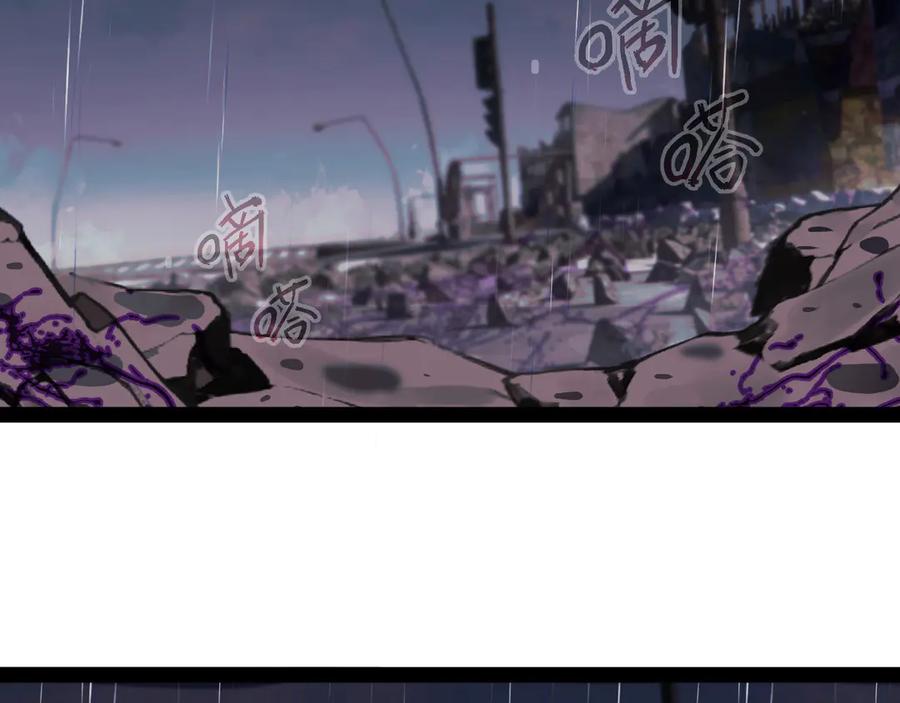 《返祖超进化》第十七章——十七号 第143页