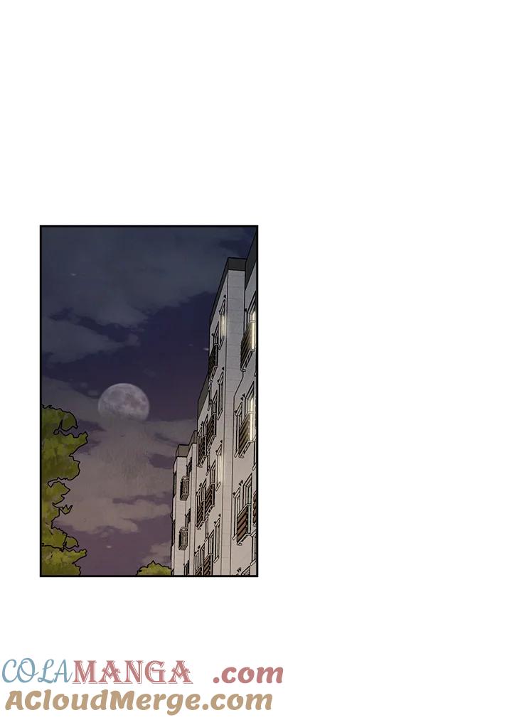 《纵然心痛》第23话 第46页