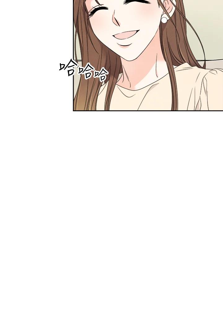 《纵然心痛》第23话 第45页