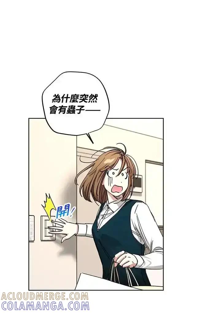 地下城的当家人 - 第34话 - 第22张图