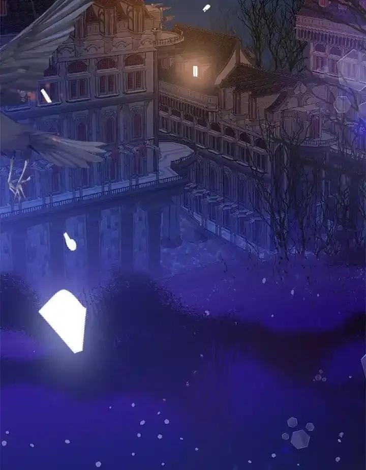 《养女想拯救世界》第58话 第87页