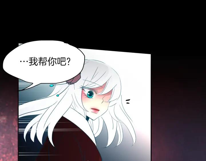 《燕子传》第87话 这是什么 第62页