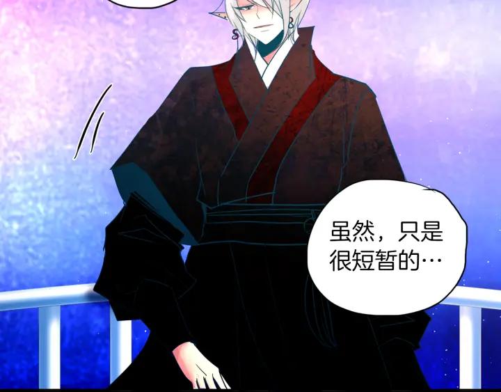 《燕子传》第87话 这是什么 第64页
