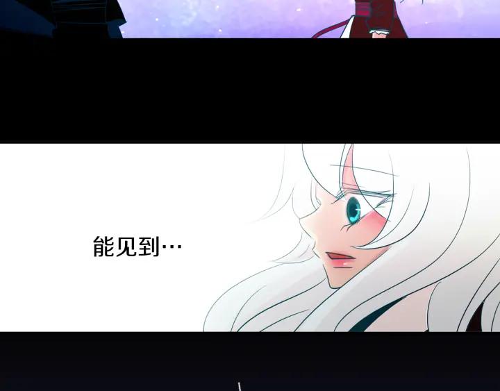 《燕子传》第87话 这是什么 第66页