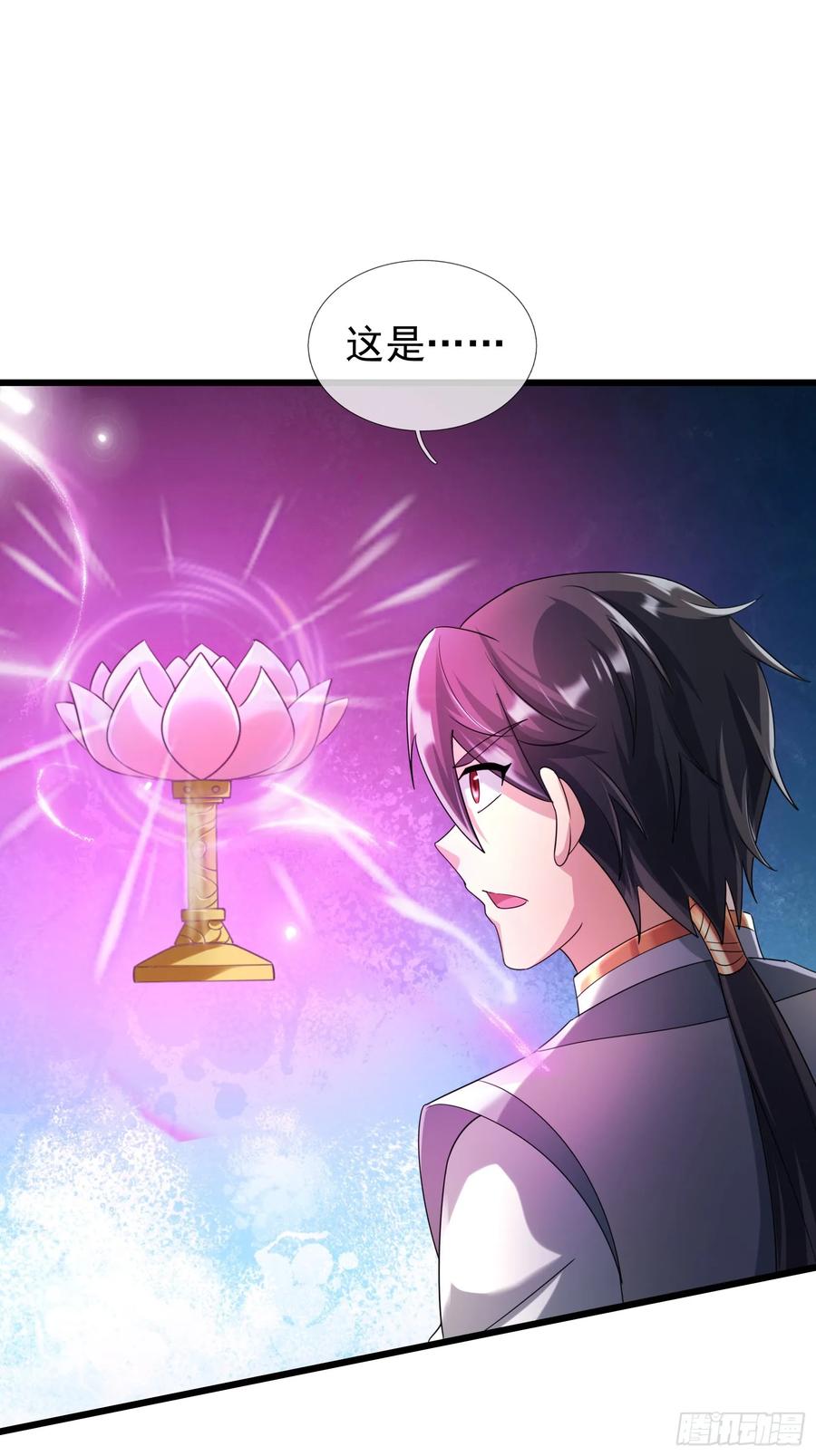 《无限抽取：开局核平修仙世界》19 陈香救母？ 第8页
